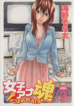 ֥å ŷԾŹ㤨֡š ҥʺݤϤONAIR(3 󥰥C(ԡפβǤʤ165ߤˤʤޤ