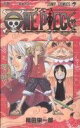 【中古】 ONE PIECE(巻四十一) ウォーターセブン編 ジャンプC／尾田栄一郎(著者)