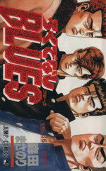 森田まさのり(著者)販売会社/発売会社：集英社発売年月日：1995/12/01JAN：9784088717463