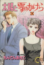 š ۤΤ(2) 󥰥桼C饹꡼Ǥ󤢤()