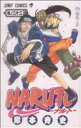 【中古】 NARUTO－ナルト－(22) ジャンプC／岸本斉史(著者)