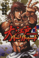 ֥å ŷԾŹ㤨֡š 繾ͥСȥ(1 CDX½(ԡפβǤʤ220ߤˤʤޤ