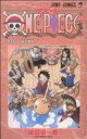 【中古】 ONE　PIECE(巻三十二) 空島編／ウォーターセブン編 ジャンプC／尾田栄一郎(著者)