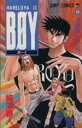 【中古】 BOY(10) Hareluya II-True love ジャンプC/梅澤春人(著者)