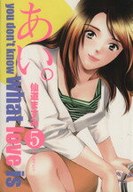 ֥å ŷԾŹ㤨֡š (5 Youdontknowwhatloveis 󥰥Cƻޤ(ԡפβǤʤ110ߤˤʤޤ