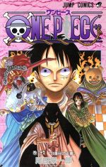 【中古】 ONE　PIECE(巻三十六) ウォーターセブン編 ジャンプC／尾田栄一郎(著者)