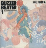 【中古】 BUZZER　BEATER(1) ジャンプC／