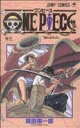 【中古】 ONE　PIECE(巻三) 東の海編 ジャンプC／尾田栄一郎(著者)