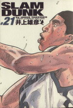 【中古】 SLAM　DUNK（完全版）(21) ジ