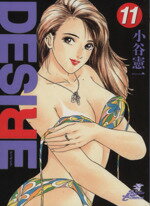 【中古】 DESIRE(11) Extasy ジャンプCDX