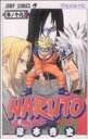 【中古】 NARUTO−ナルト−(19) ジャンプC/岸本斉史(著者)