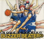 【中古】 BUZZER　BEATER（ジャンプCデラックス）(3) ジャンプCデラックス／井上雄彦(著者)