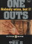 【中古】 ONE OUTS(5) ヤングジャンプC/甲斐谷忍(著者) 275円
