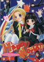 【中古】 Happy World!(9) ヤングジャンプC/竹下堅次朗(著者)