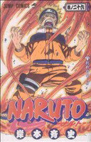 【中古】 NARUTO－ナルト－(26) ジャンプC／岸本斉史(著者)