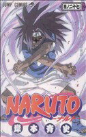 【中古】 NARUTO－ナルト－(27) ジャンプC／岸本斉史(著者)