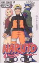 【中古】 NARUTO－ナルト－(28) ジャンプC／岸本斉史(著者)