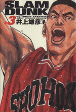 【中古】 SLAM　DUNK（完全版）(3) ジ