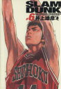 【中古】 SLAM　DUNK（完全版）(6) ジ