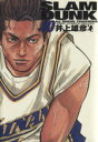 【中古】 SLAM　DUNK（完全版）(10) ジ