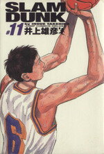 【中古】 SLAM　DUNK（完全版）(11) ジ