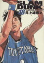 【中古】 SLAM DUNK(完全版)(18) ジャンプCデラックス/井上雄彦(著者) 【中古】afb
