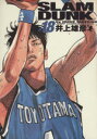 【中古】 SLAM　DUNK（完全版）(18) ジ