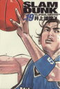 【中古】 SLAM　DUNK（完全版）(19) ジ