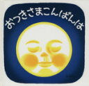 【中古】 おつきさまこんばんは 福音館 あかちゃんの絵本くつくつあるけのほん4/林明子【作】