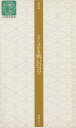 【中古】 よく分かる戦いのコツ(進級編) 進級編 日本棋院新書/加藤正夫【著】