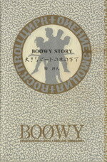 【中古】 大きなビートの木の下で BOOWYストーリー ／紺待人(著者) 【中古】afb