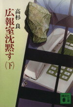 ֥å ŷԾŹ㤨֡š ۤ( ̼ʸˡɡۡפβǤʤ79ߤˤʤޤ