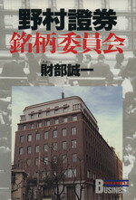 ֥å ŷԾŹ㤨֡š ¼ڷѰ ̼ҥӥͥۡפβǤʤ110ߤˤʤޤ