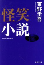 楽天市場 ブックオフオンライン楽天市場店