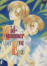 ֥å ŷԾŹ㤨֡š MidsummerEve(2 GUSTCȤ(ԡפβǤʤ79ߤˤʤޤ