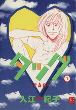 ֥å ŷԾŹ㤨֡š å(1 ե桼C(ԡפβǤʤ79ߤˤʤޤ