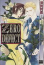 須賀邦彦(著者)販売会社/発売会社：桜桃書房発売年月日：2000/09/01JAN：9784756713490