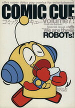 COMIC CUE 1〜9＋100セット COMIC CUE 1〜9＋100セット - メルカリ