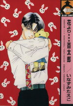 ֥å ŷԾŹ㤨֡š ֤ߡߡɴϺ ӡܡCʤߤ(ԡפβǤʤ220ߤˤʤޤ