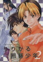 アンソロジー(著者)販売会社/発売会社：キルタイムコミュニケーション発売年月日：2000/09/01JAN：9784906650620