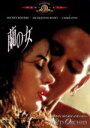 【中古】 蘭の女/ザルマン・キング(監督、脚本),ミッキー・ローク,ジャクリーン・ビセット