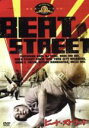 【中古】 ビート・ストリート/スタン・レーザン(監督),レイ・ドーン・チョン,ガイ・デイヴィス,ジョン・チャーディエット