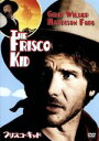 【中古】 フリスコ・キッド/ロバート・アルドリッチ(監督),ハリソン・フォード,ジーン・ワイルダー