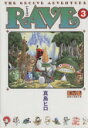 【中古】 RAVE（文庫版）(3) 講談社漫画文庫／真島ヒロ(著者)