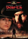 【中古】 ワイルド・ビル/ウォルター・ヒル(監督),ジェフ・ブリッジス,エレン・バーキン