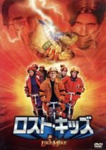 【中古】 ロスト・キッズ／ジョン・シュルツ（監督）,マイケル・エリオット（脚本、原作）,ピーター・..