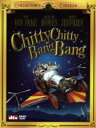【中古】 チキ・チキ・バン・バン コレクターズ・エディション/ケン・ヒューズ(脚本、監督),アルバート・R.ブロッコリ(製作),イアン・フレミング(原作),リチ...