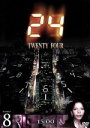 【中古】 24－TWENTY　FOUR－シーズンI　Vol．8／キーファー・サザーランド,レスリー・ホープ,エリシャ・カスバート