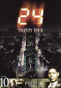 【中古】 24−TWENTY FOUR−シーズンI Vol.10/キーファー・サザーランド,レスリー・ホープ,エリシャ・カスバート