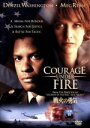 【中古】 戦火の勇気/エドワード・ズウィック(監督),デンゼル・ワシントン,メグ・ライアン